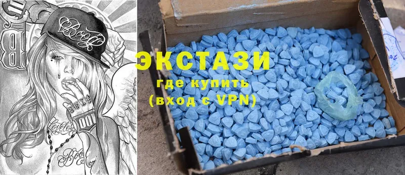 даркнет сайт  Иркутск  Ecstasy круглые 