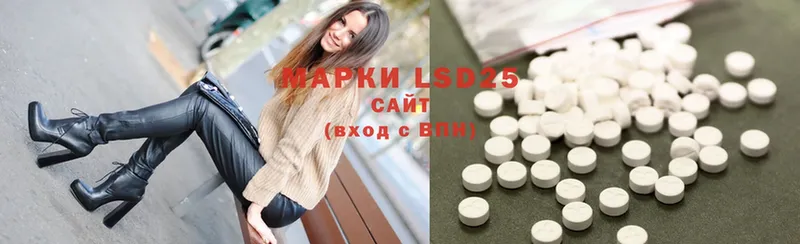 LSD-25 экстази ecstasy  Иркутск 